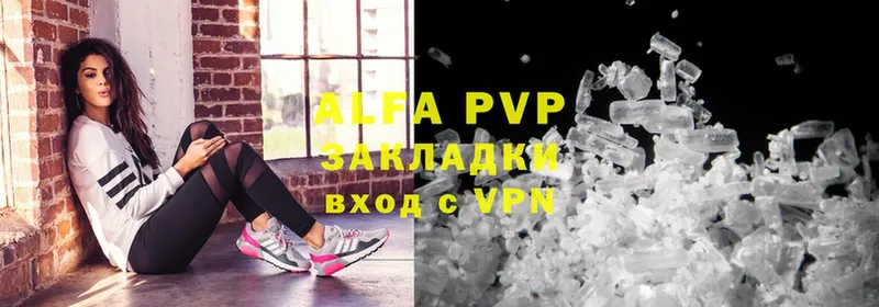 как найти закладки  Азнакаево  Alpha-PVP Соль 